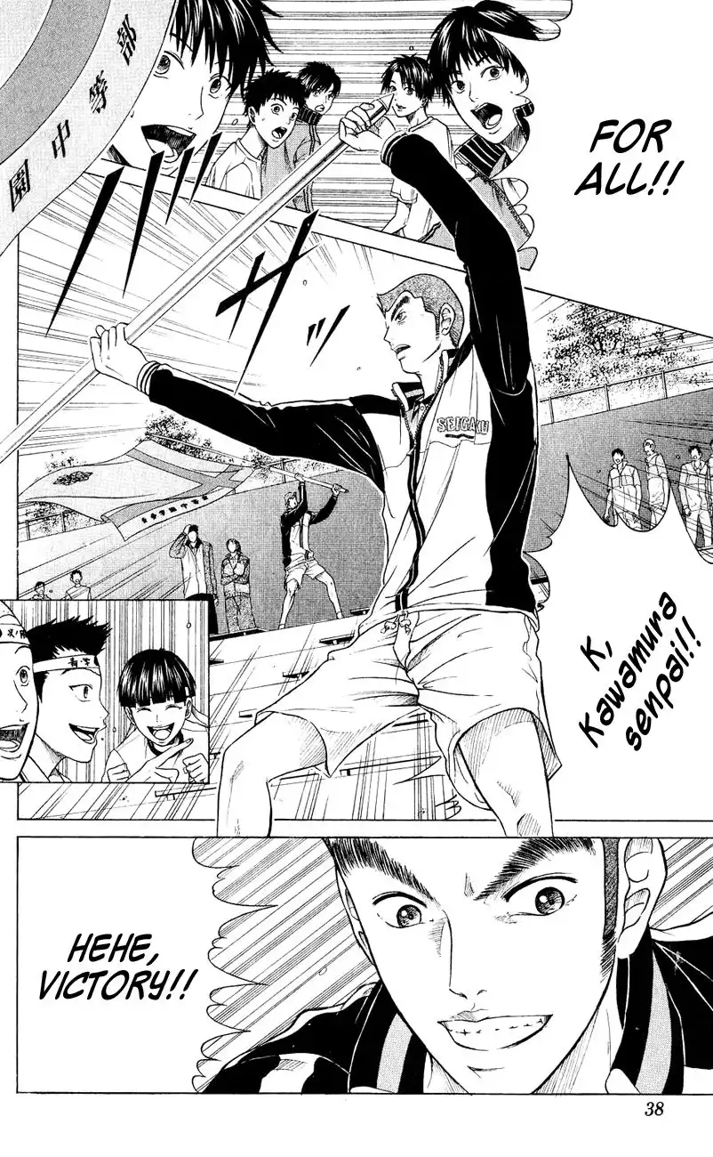 Prince of Tennis Chapter 151 12